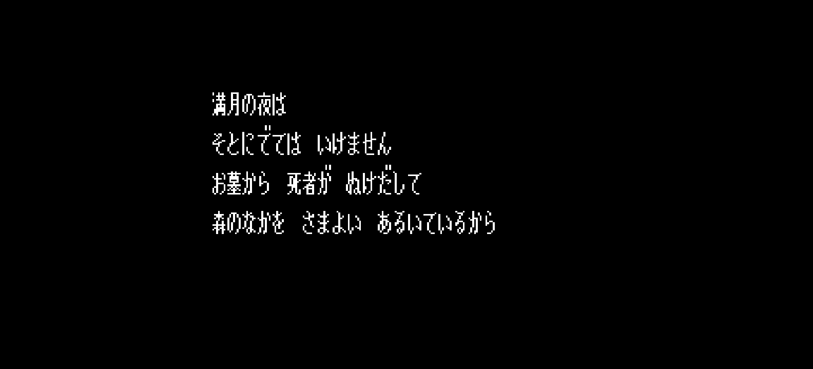 月之水晶(简)[MM之神](JP)[ACT](4Mb)